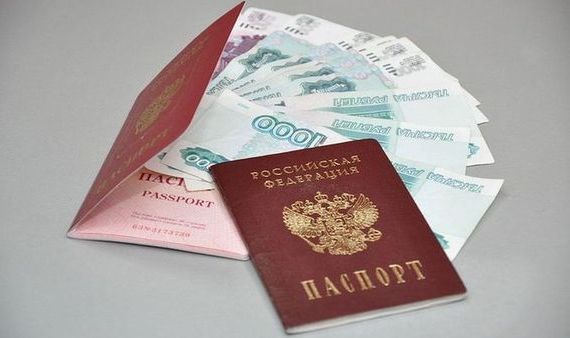 прописка в Зверево